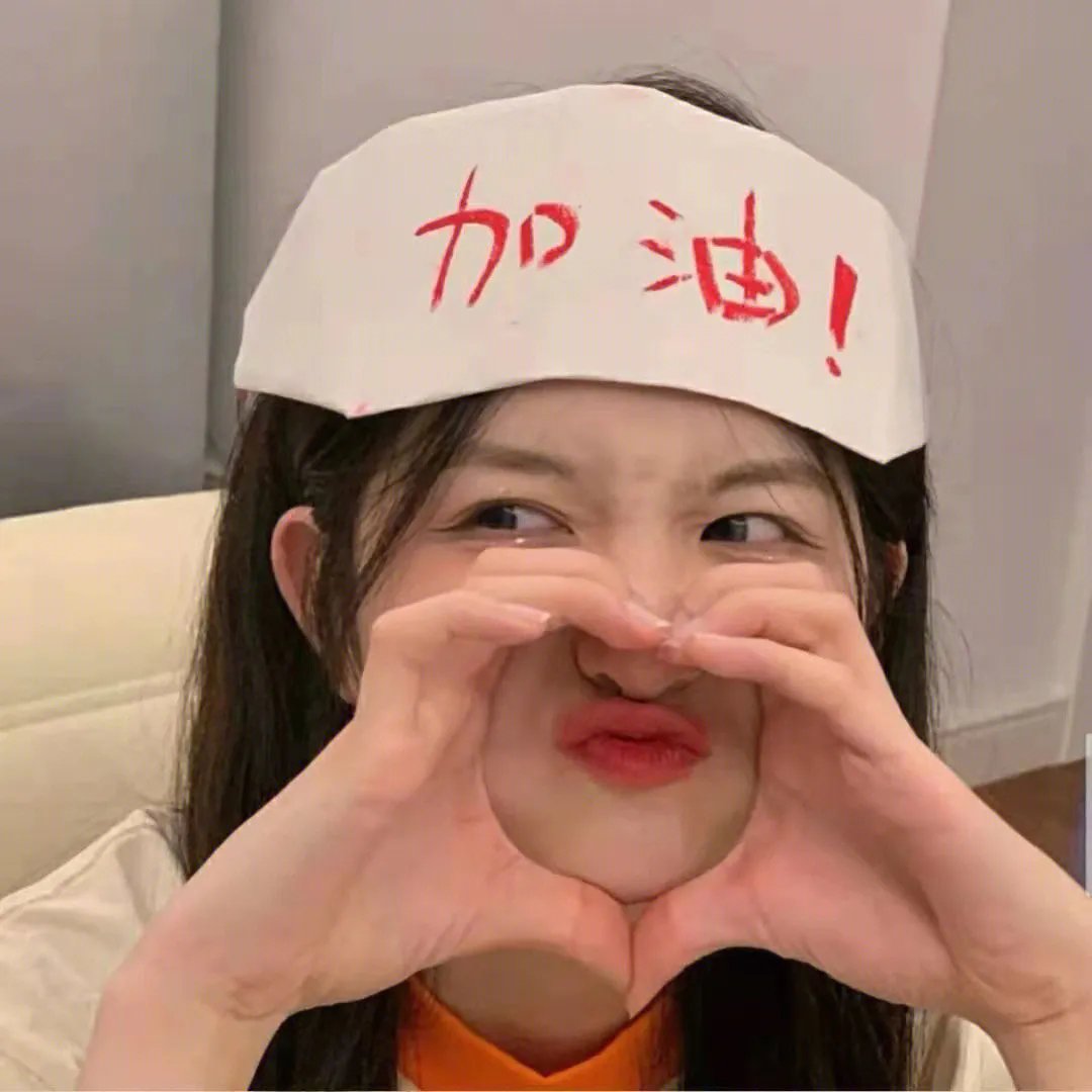 寻找路人假